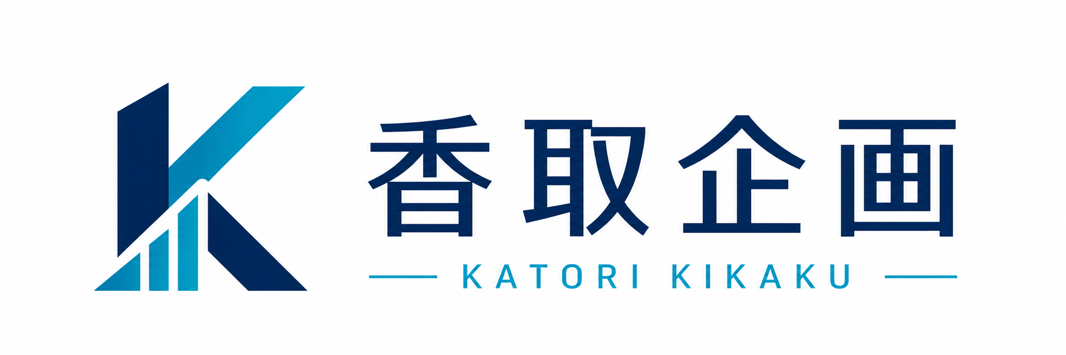 香取企画